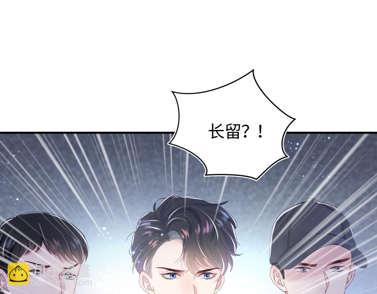 第25话  是谁绑架我们？！63