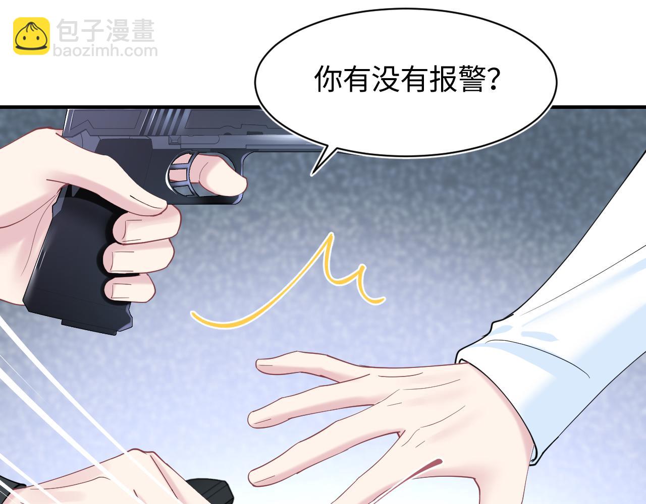 第25话  是谁绑架我们？！68