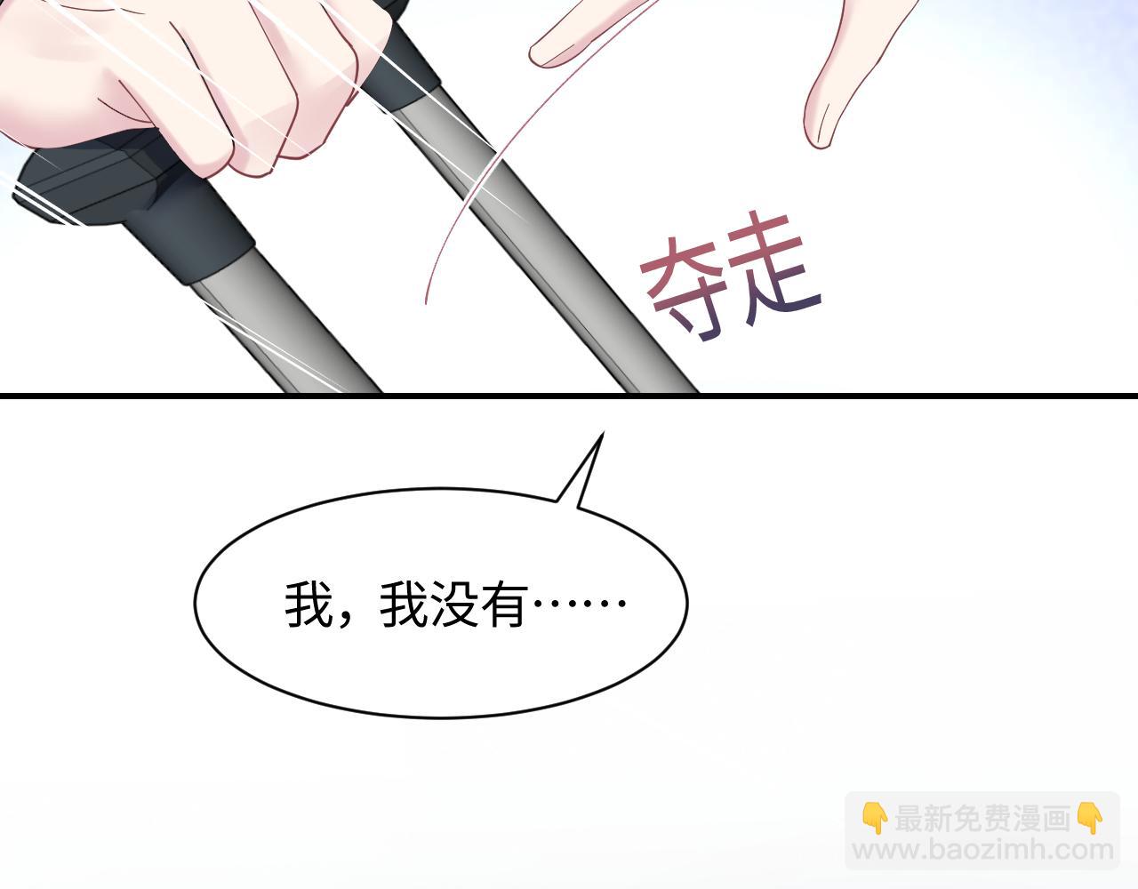 第25话  是谁绑架我们？！69