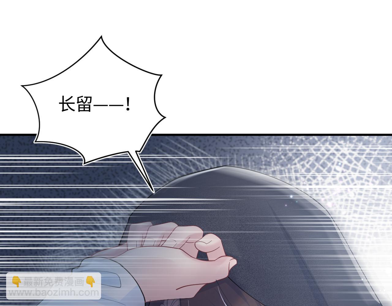 第25话  是谁绑架我们？！78