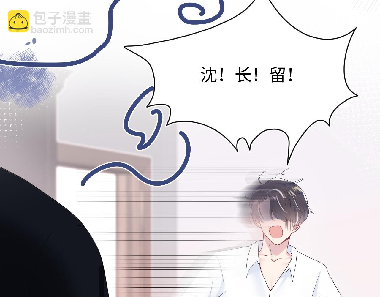 第25话  是谁绑架我们？！8