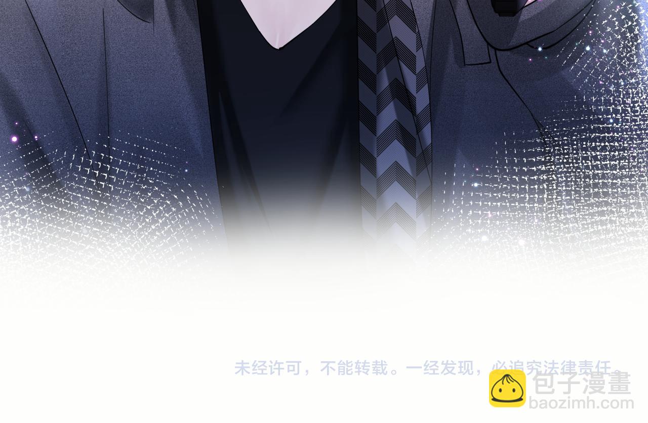 第25话  是谁绑架我们？！88