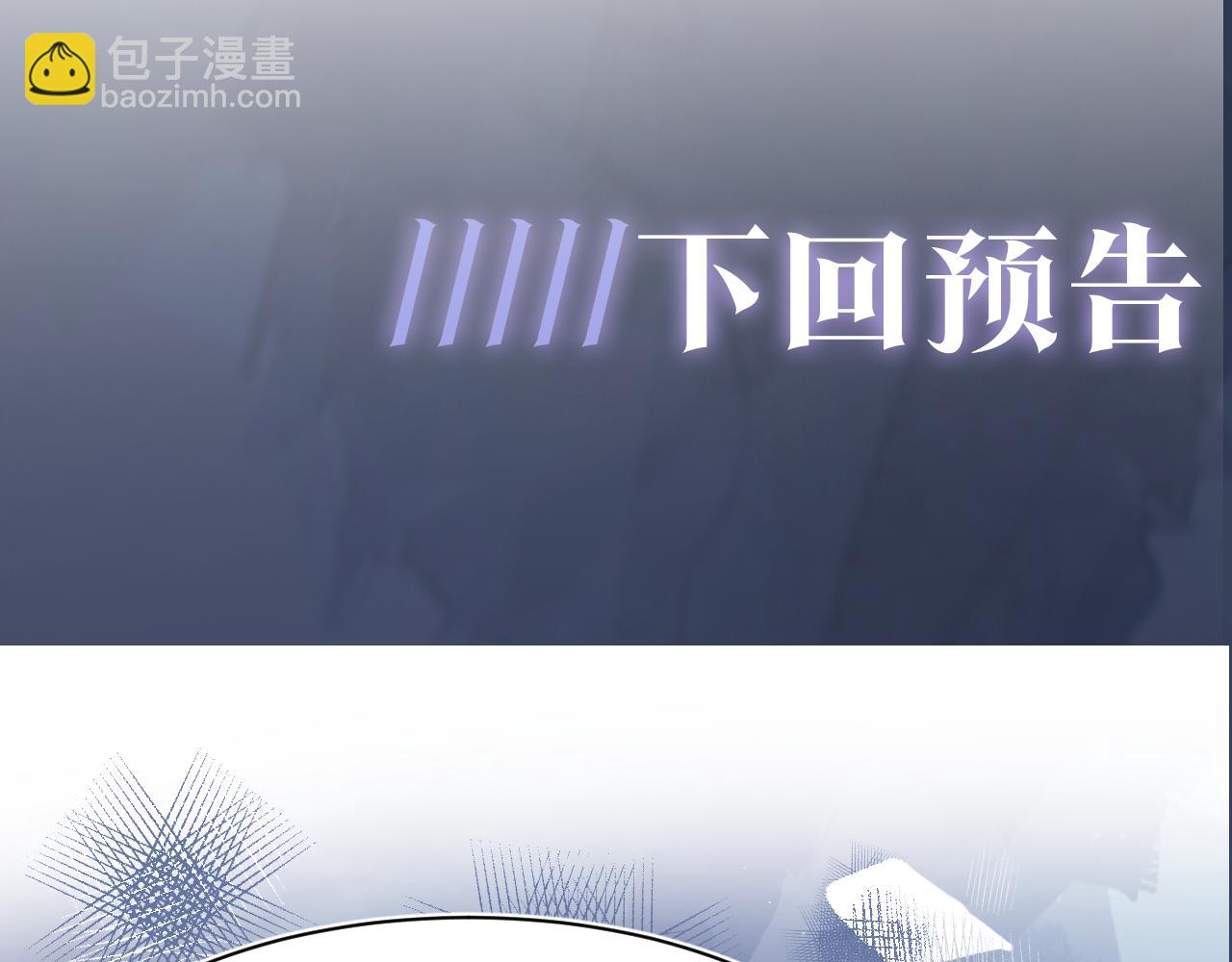 第25话  是谁绑架我们？！89