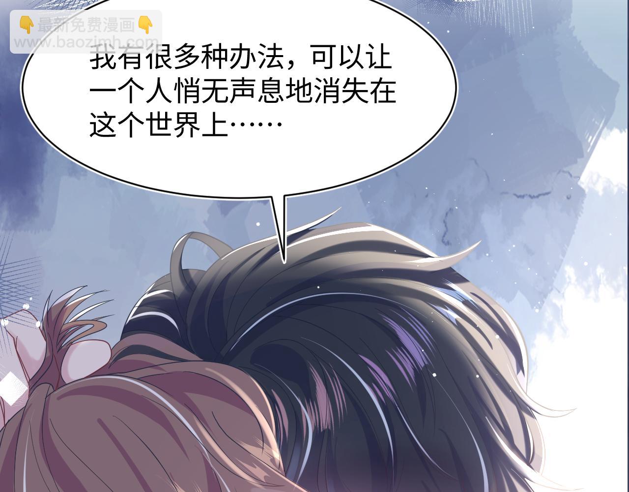 第25话  是谁绑架我们？！90