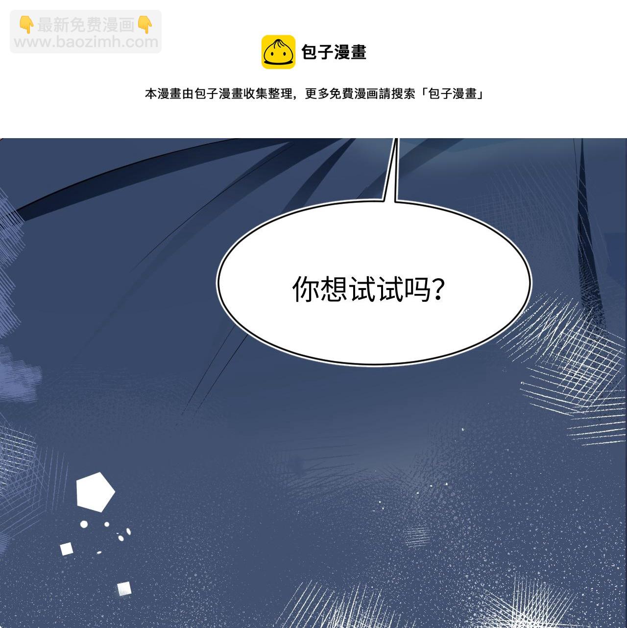 第25话  是谁绑架我们？！92
