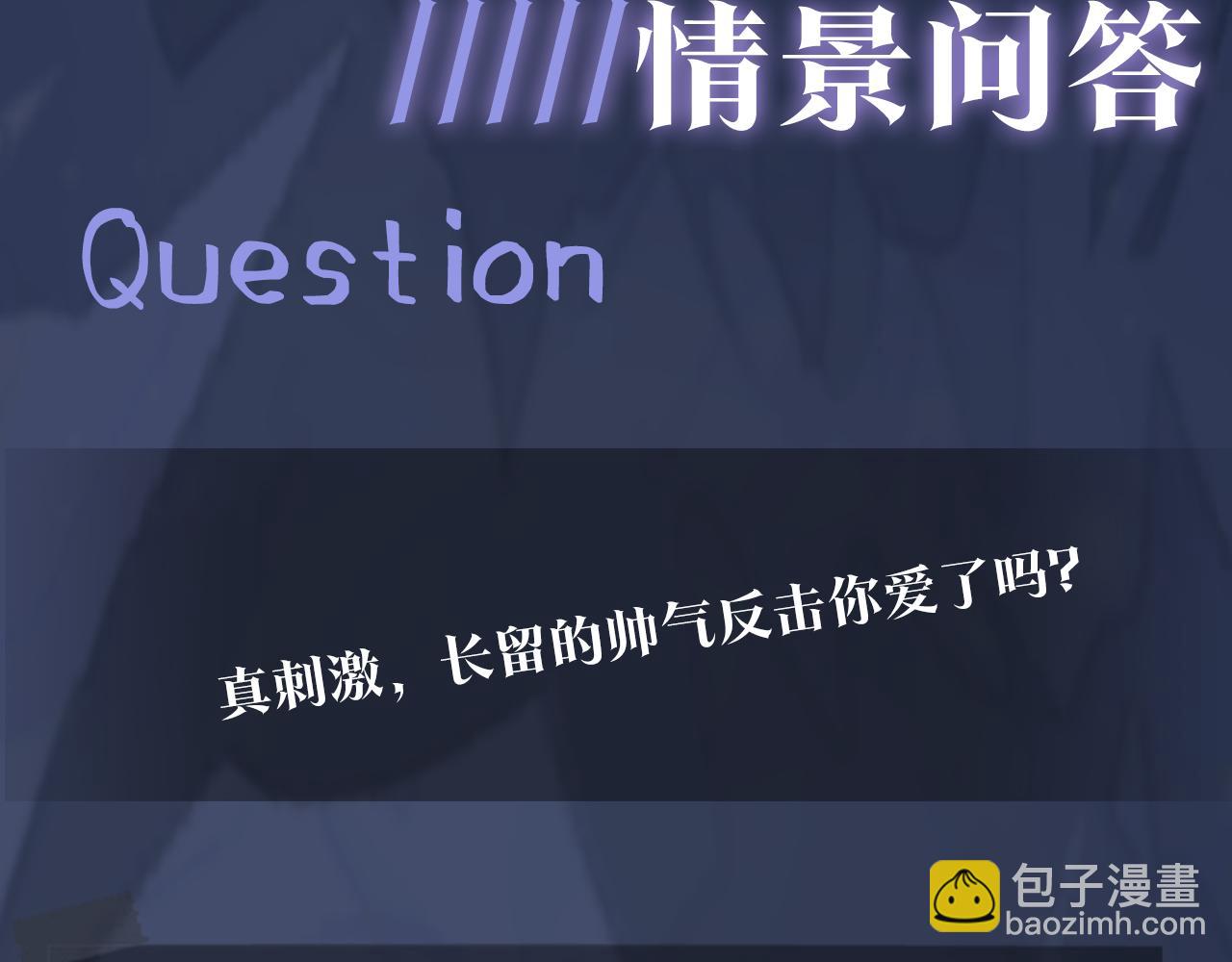 第25话  是谁绑架我们？！94