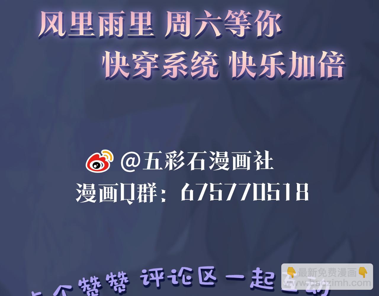 第25话  是谁绑架我们？！96