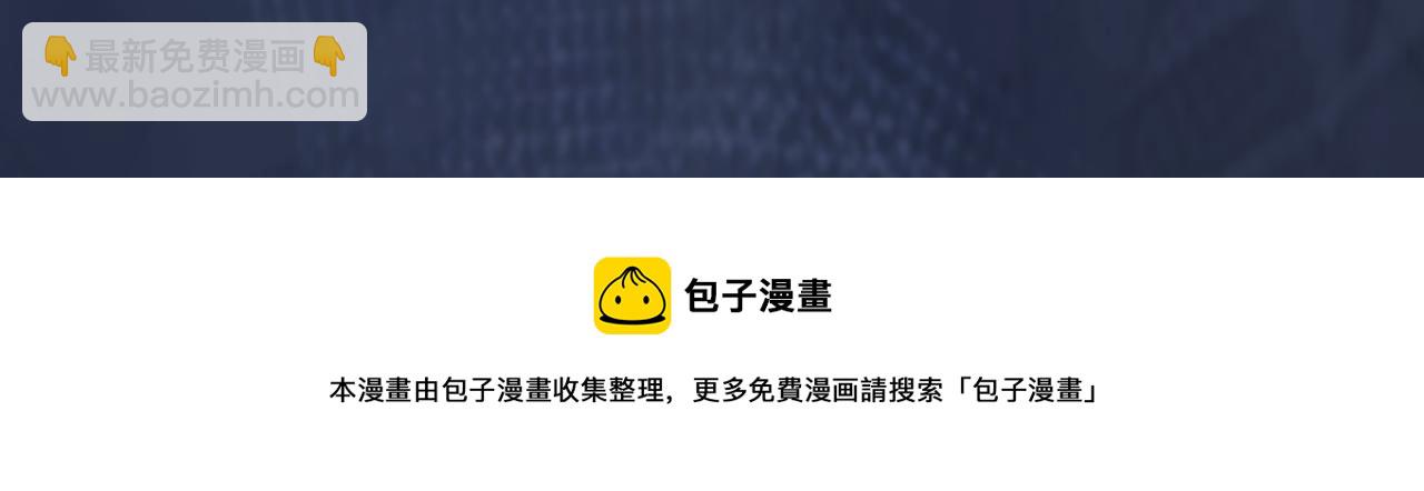 第25话  是谁绑架我们？！99