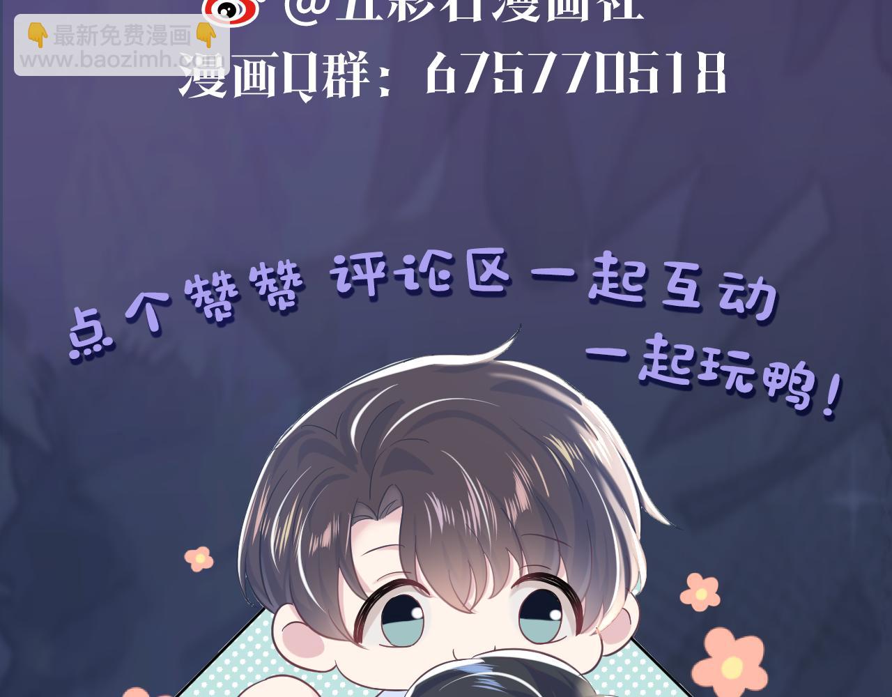 第26话 我陪你演103