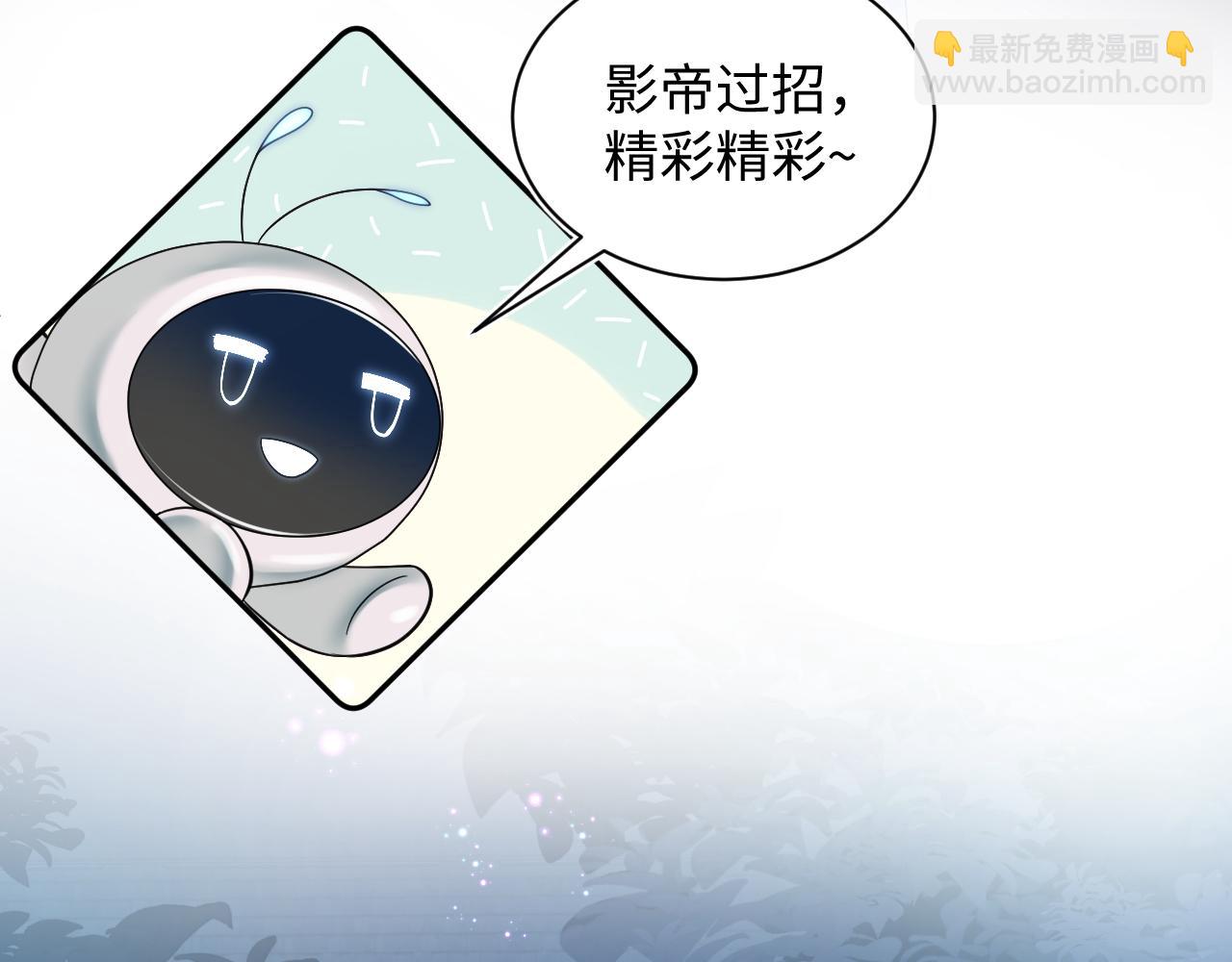 第26话 我陪你演11