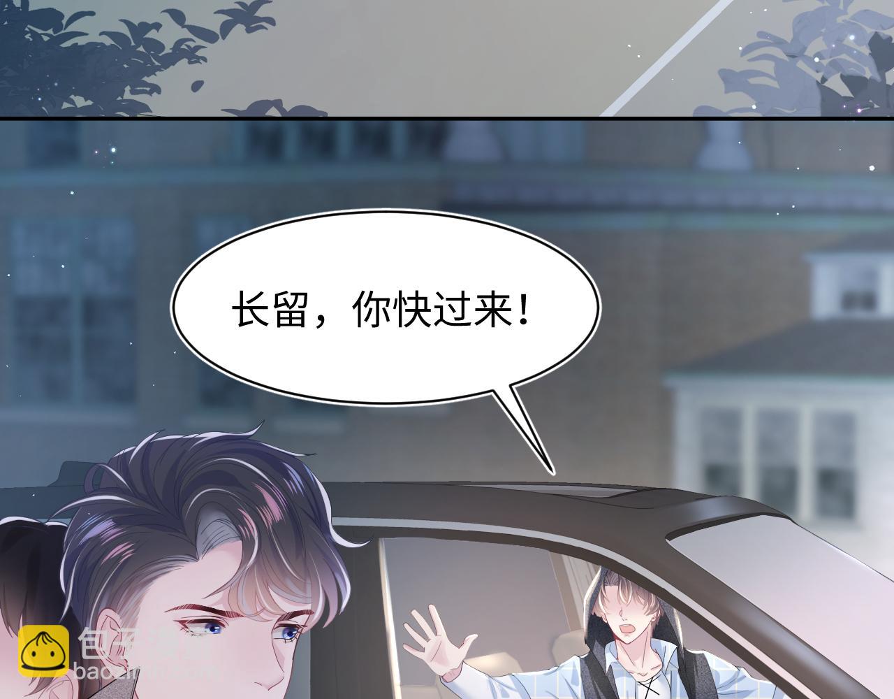 第26话 我陪你演14