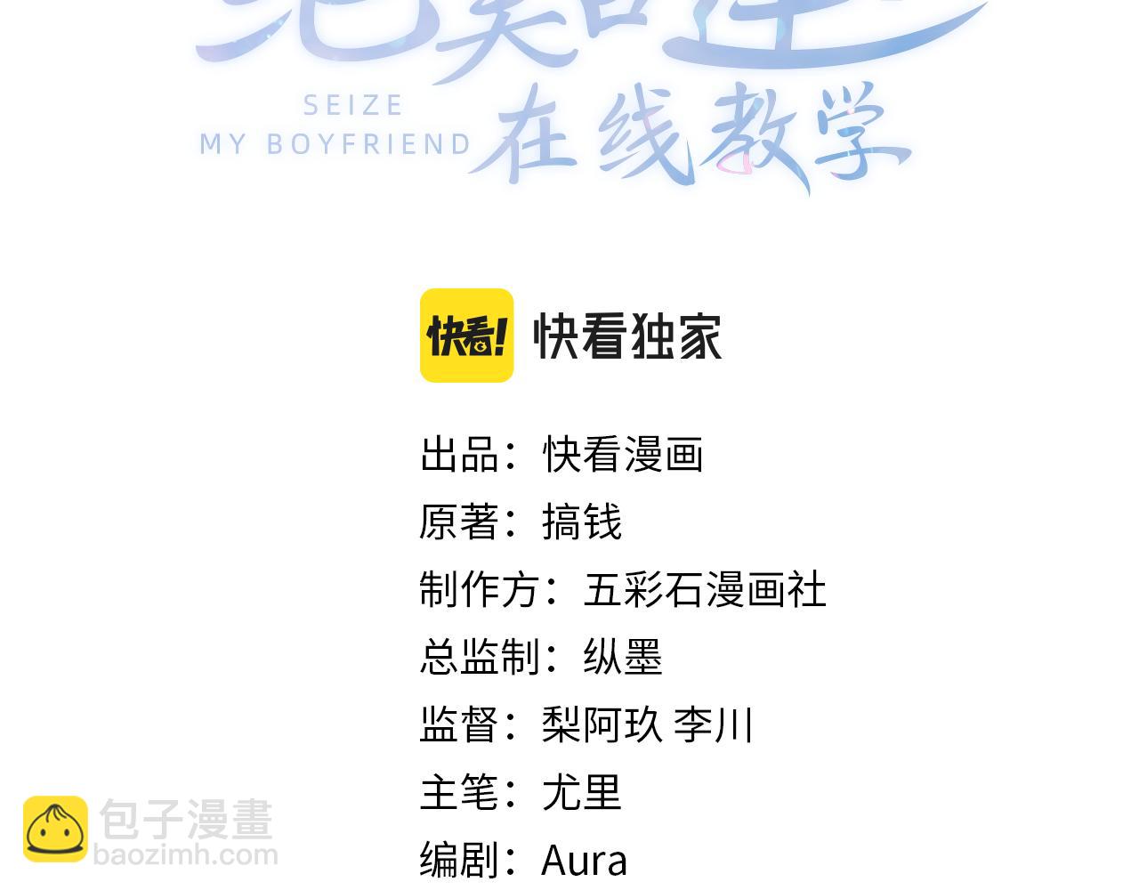 第26话 我陪你演2