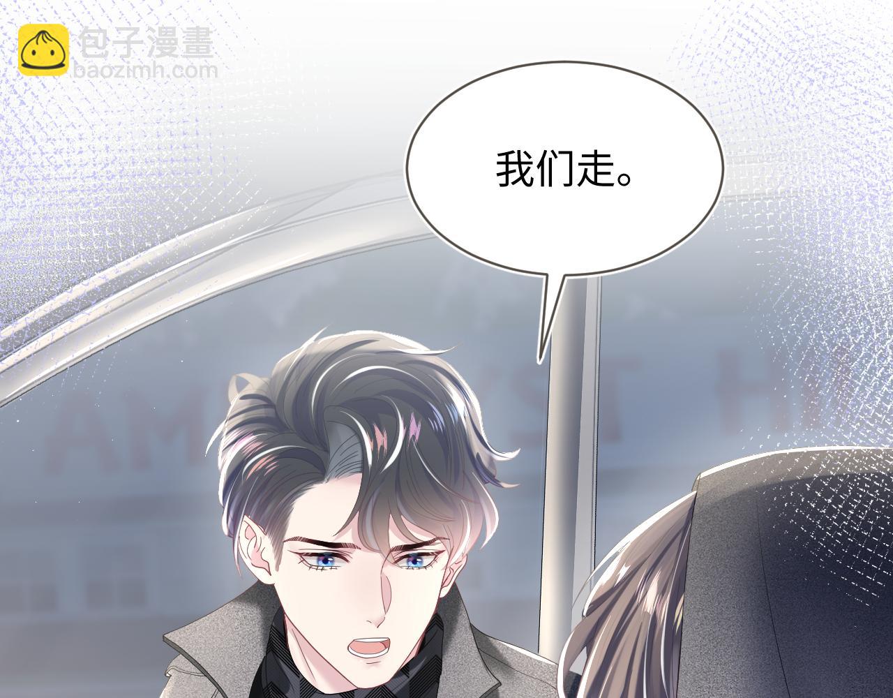 第26话 我陪你演21