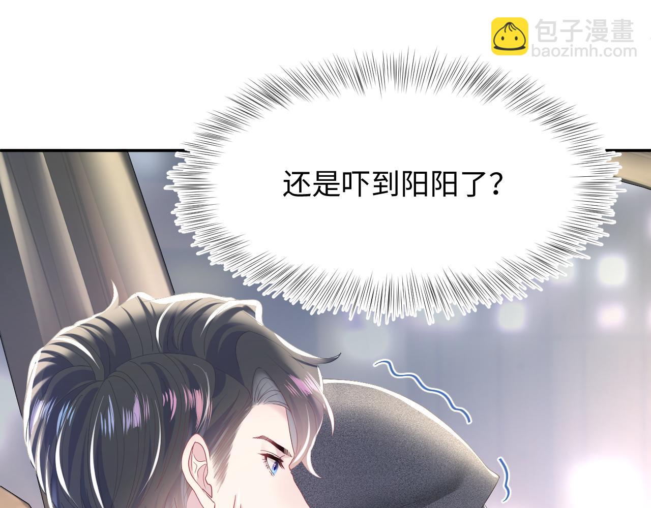 第26话 我陪你演29