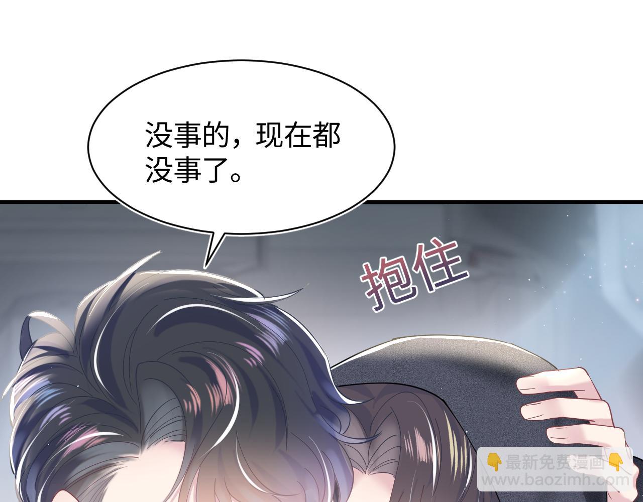 第26话 我陪你演32