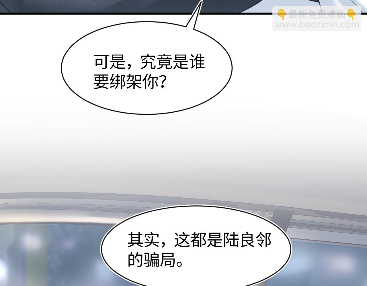 第26话 我陪你演34