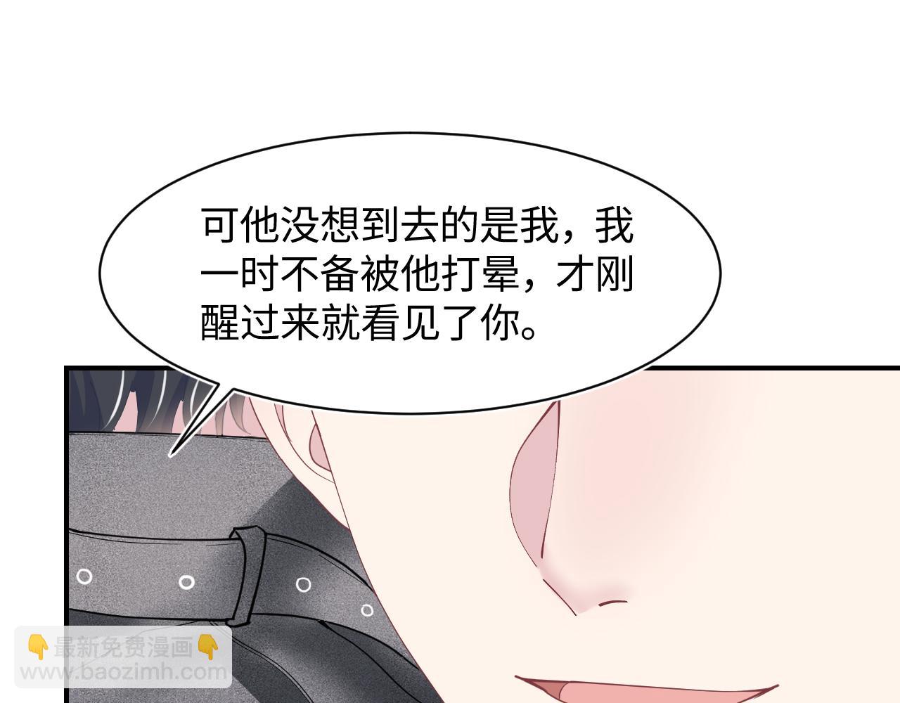 第26话 我陪你演37