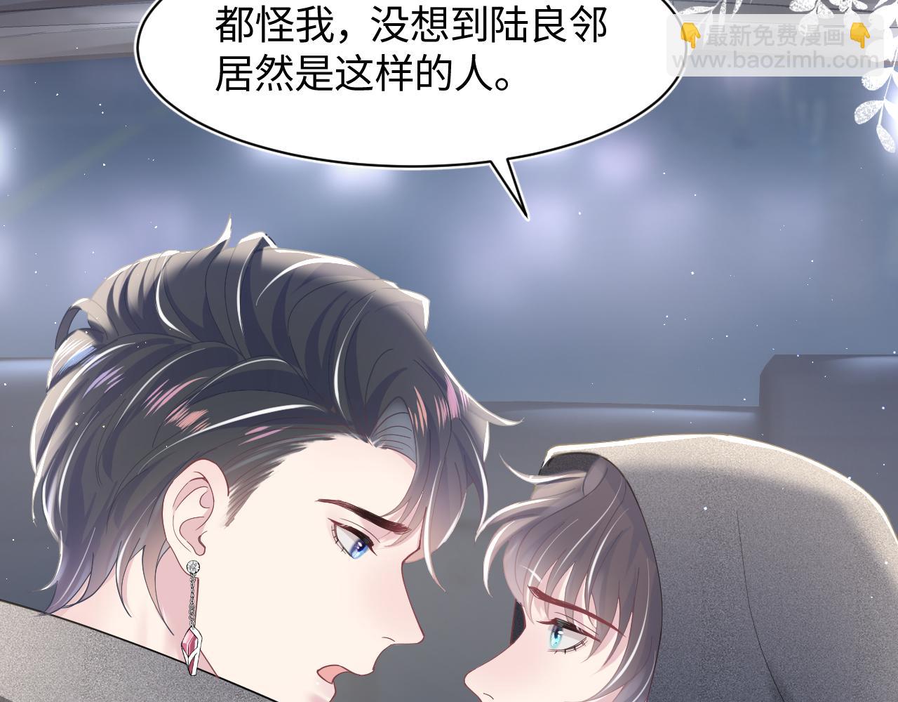 第26话 我陪你演39
