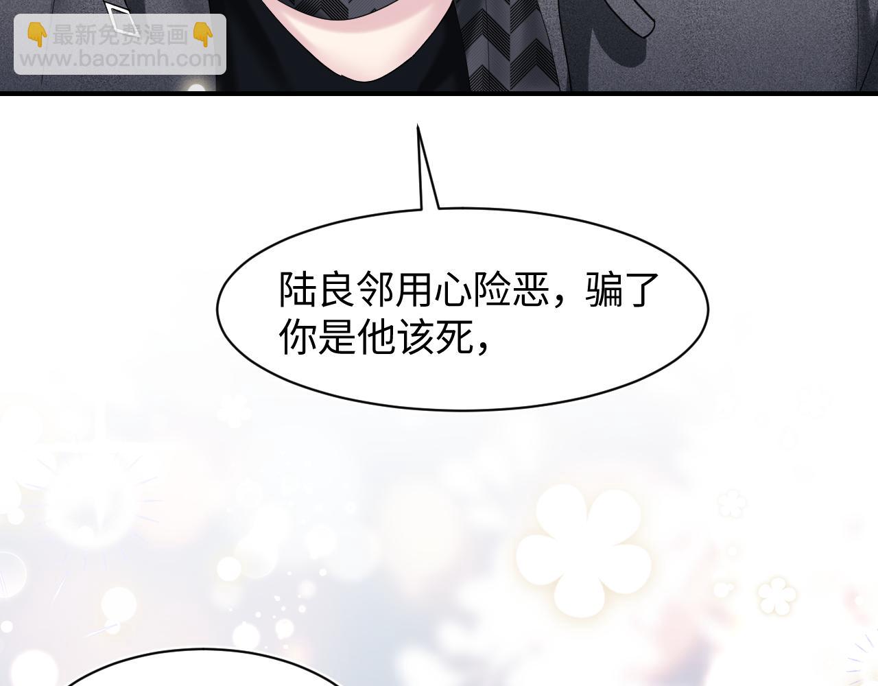 第26话 我陪你演43