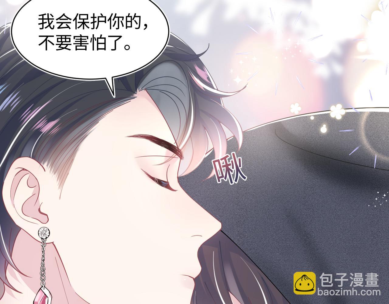 第26话 我陪你演44