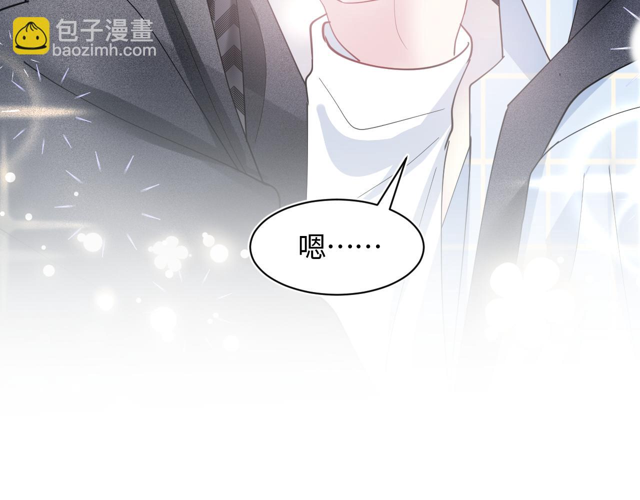 第26话 我陪你演46