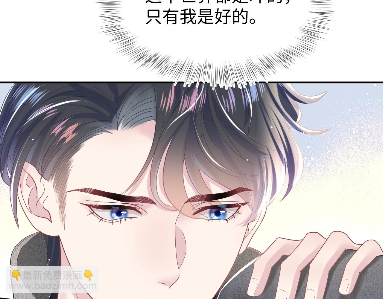 第26话 我陪你演54