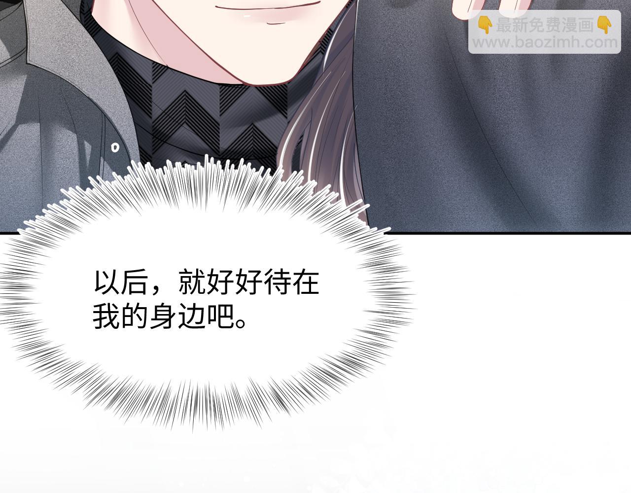 第26话 我陪你演55