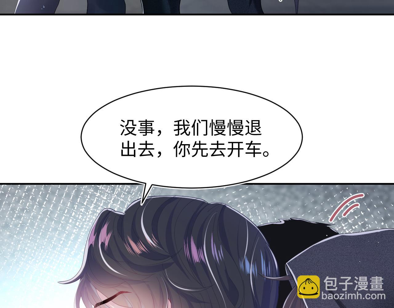 第26话 我陪你演6