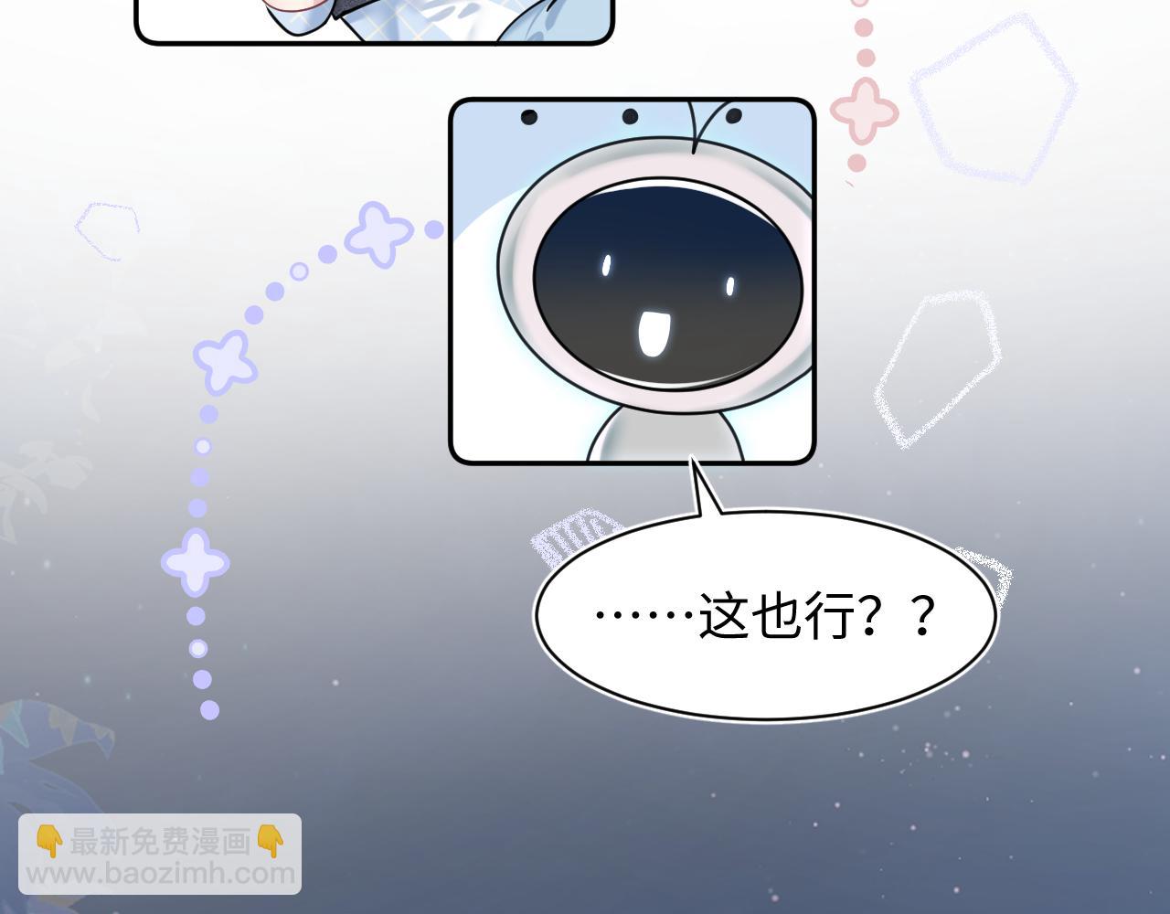 第26话 我陪你演60