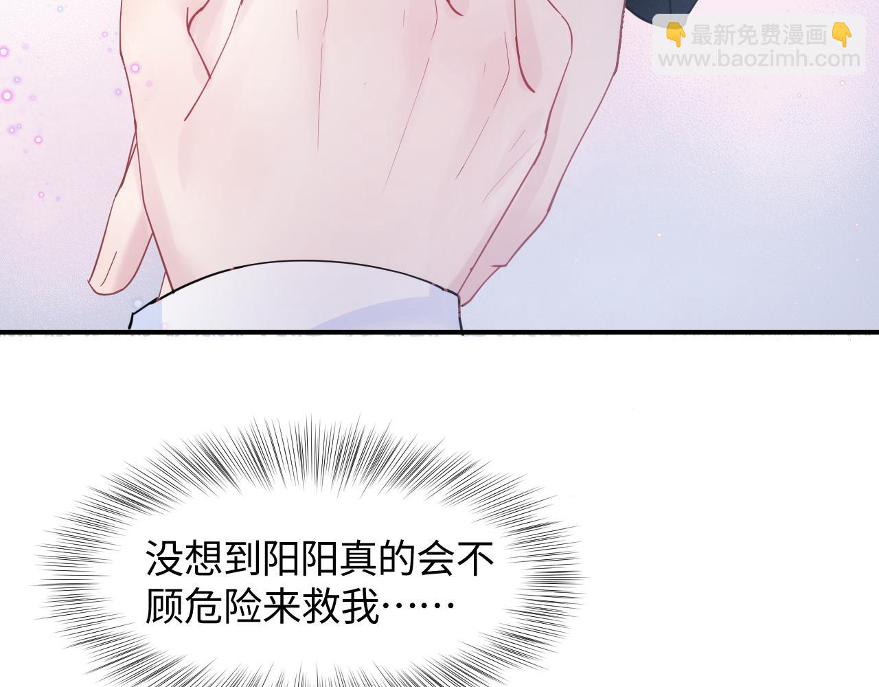 第26话 我陪你演69