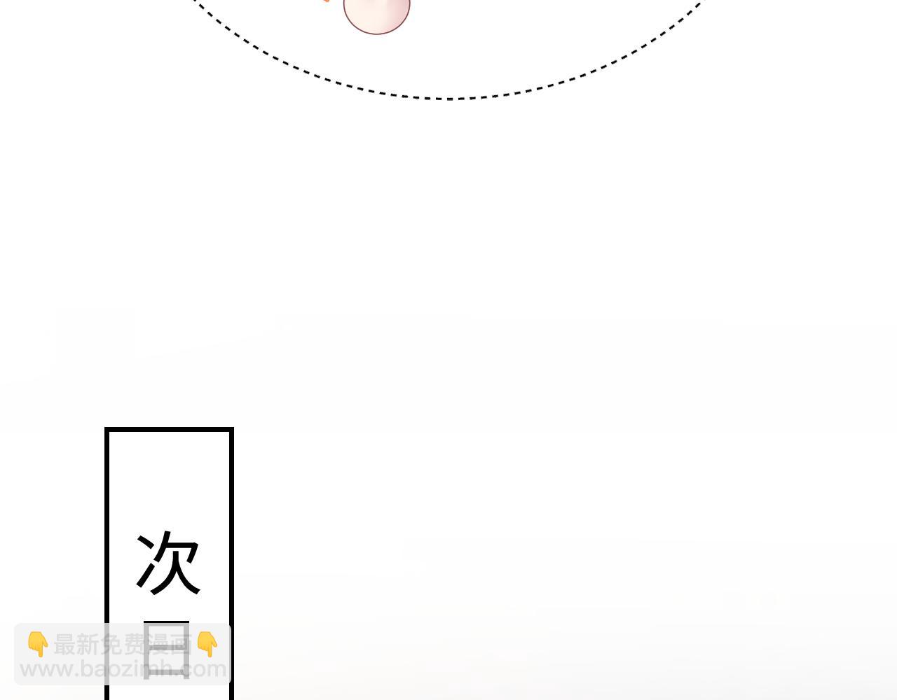 第26话 我陪你演73