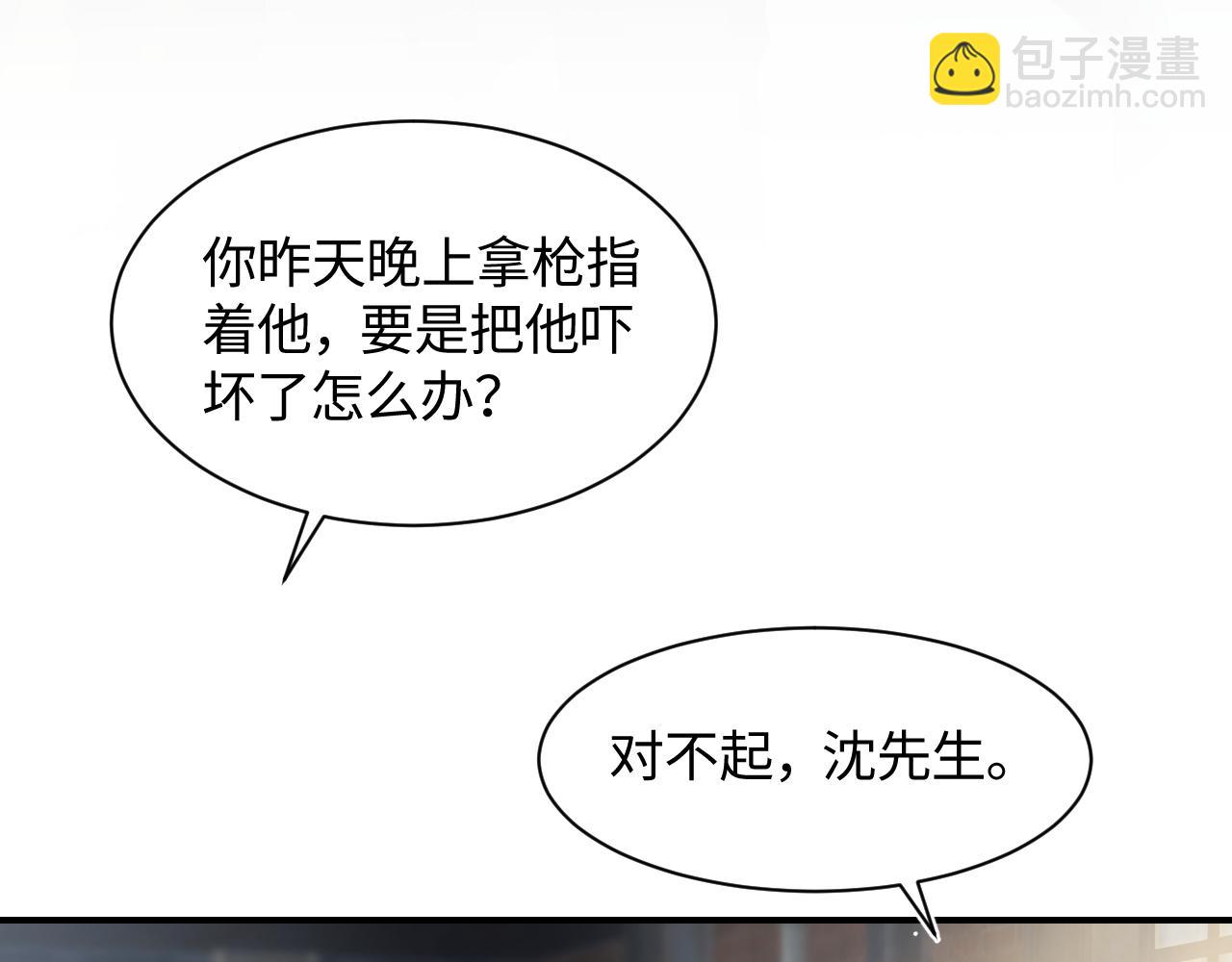 第26话 我陪你演77