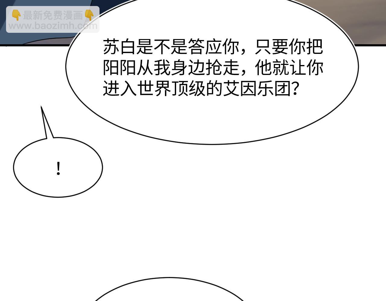 第26话 我陪你演85