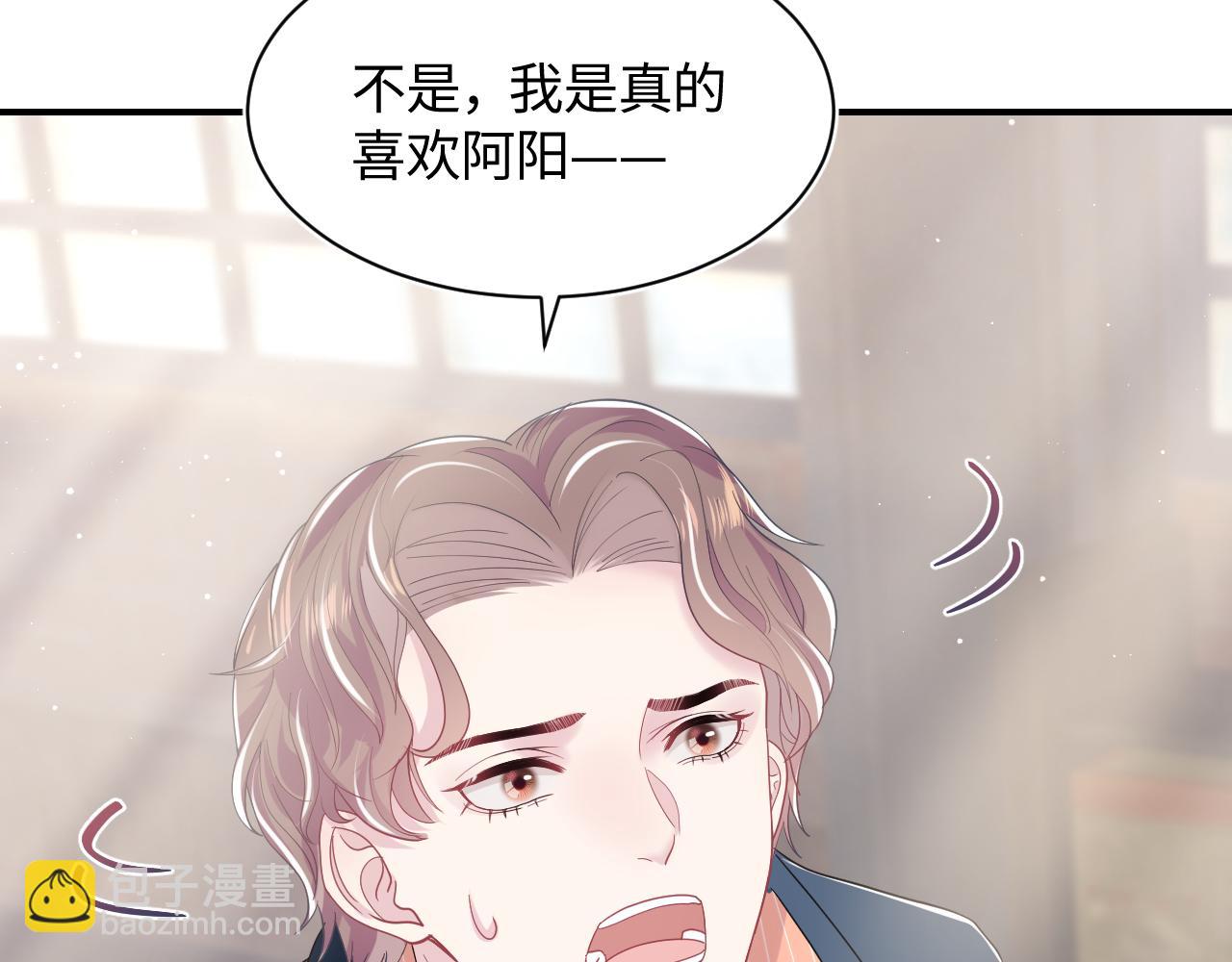 第26话 我陪你演86