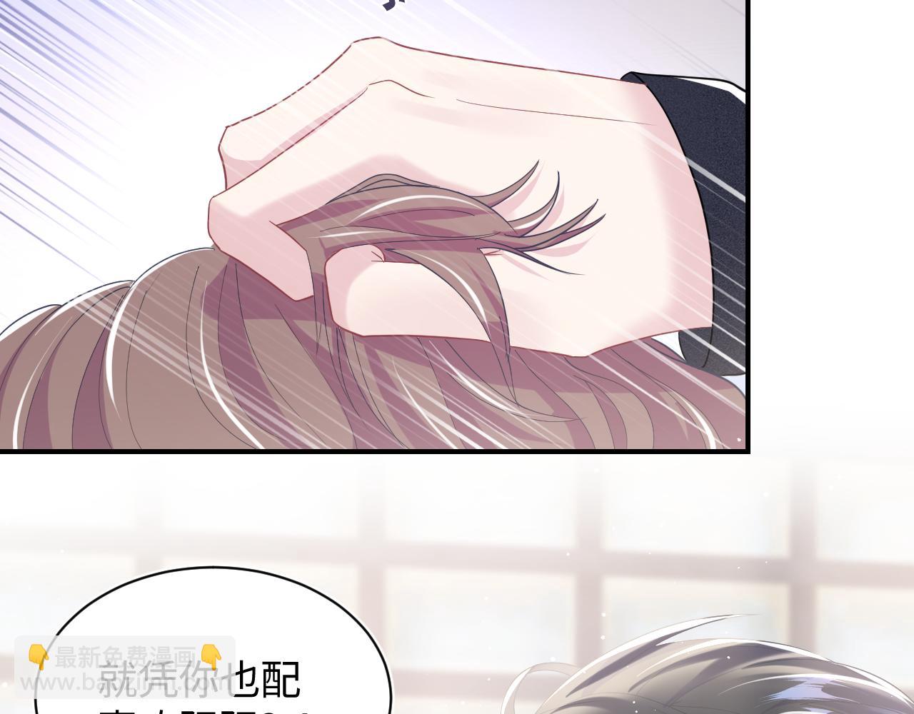 第26话 我陪你演88