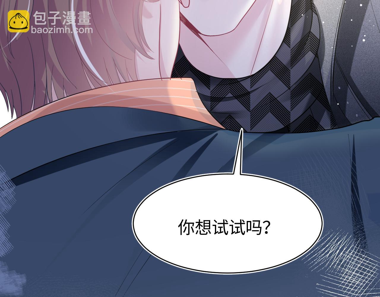 第26话 我陪你演93