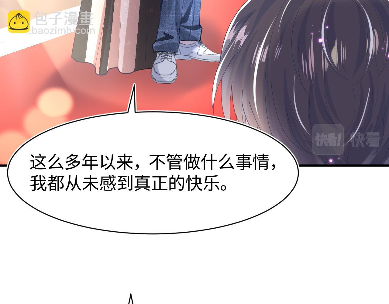第27话 你愿意和我结婚吗？107
