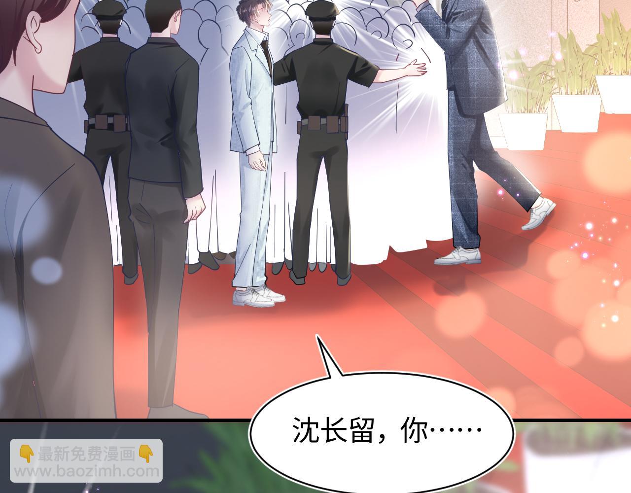 第27话 你愿意和我结婚吗？111