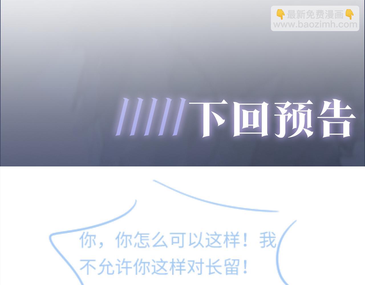 第27话 你愿意和我结婚吗？120