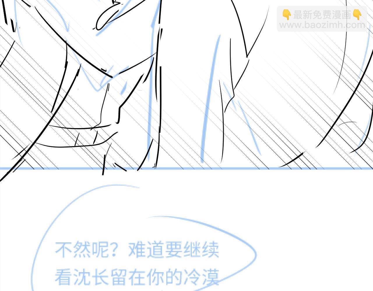 第27话 你愿意和我结婚吗？122
