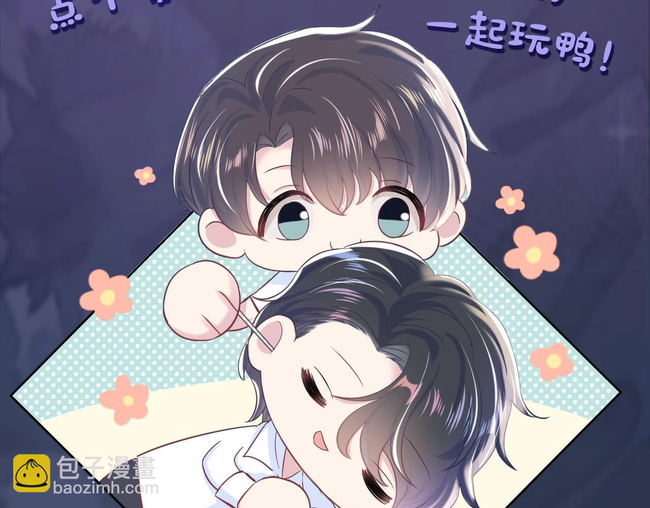 第27话 你愿意和我结婚吗？128