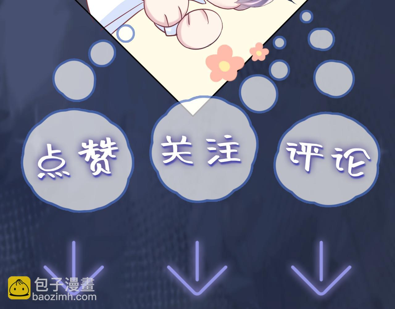 第27话 你愿意和我结婚吗？129