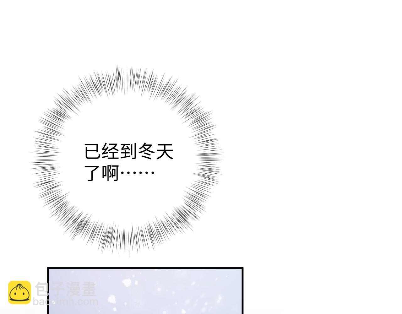 第27话 你愿意和我结婚吗？19