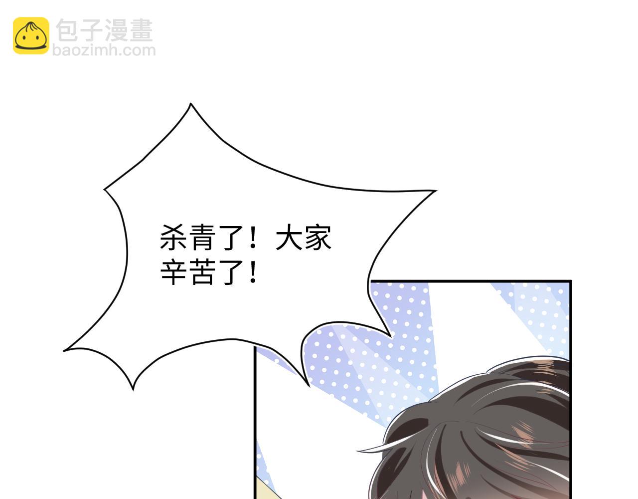 第27话 你愿意和我结婚吗？24