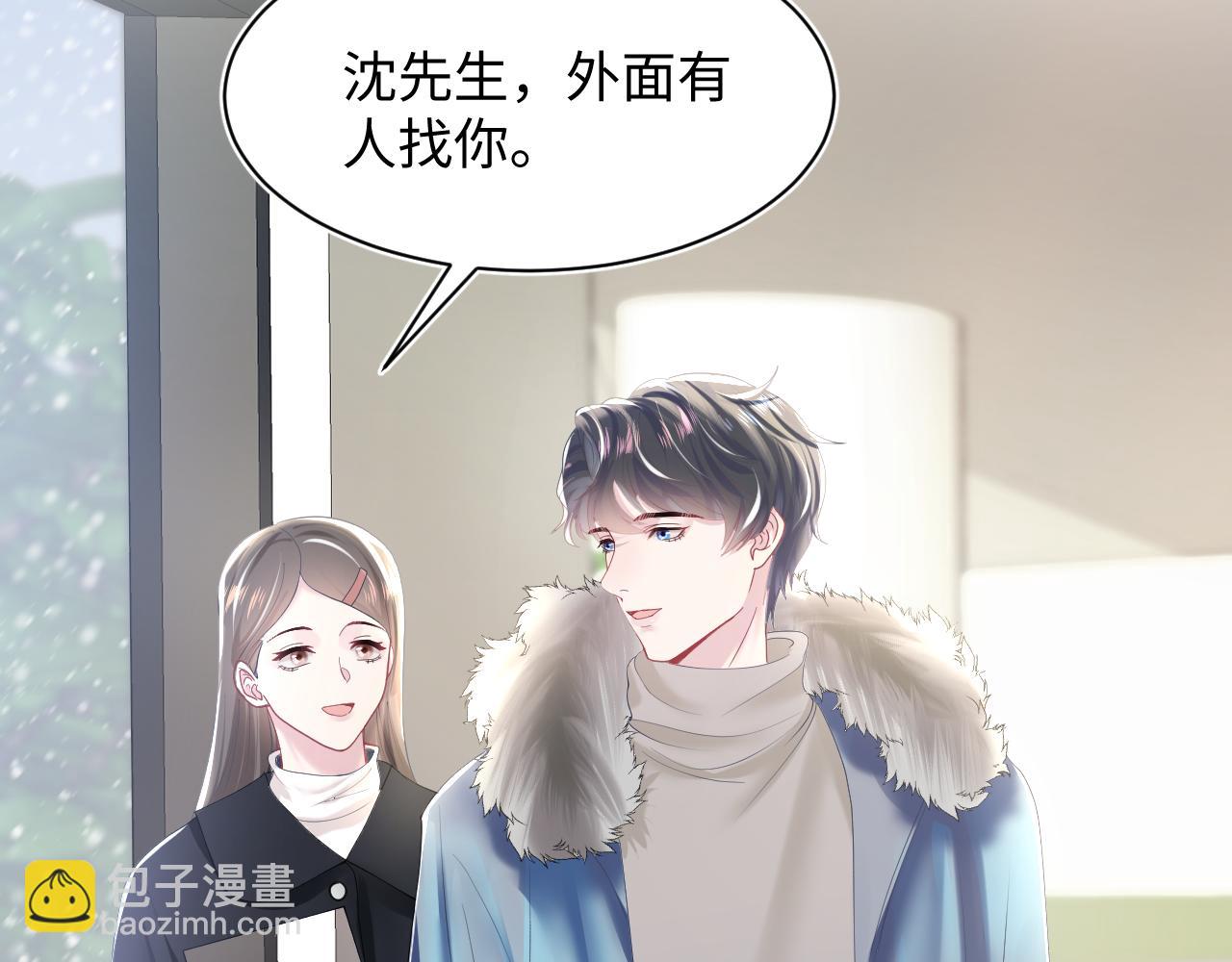 第27话 你愿意和我结婚吗？26