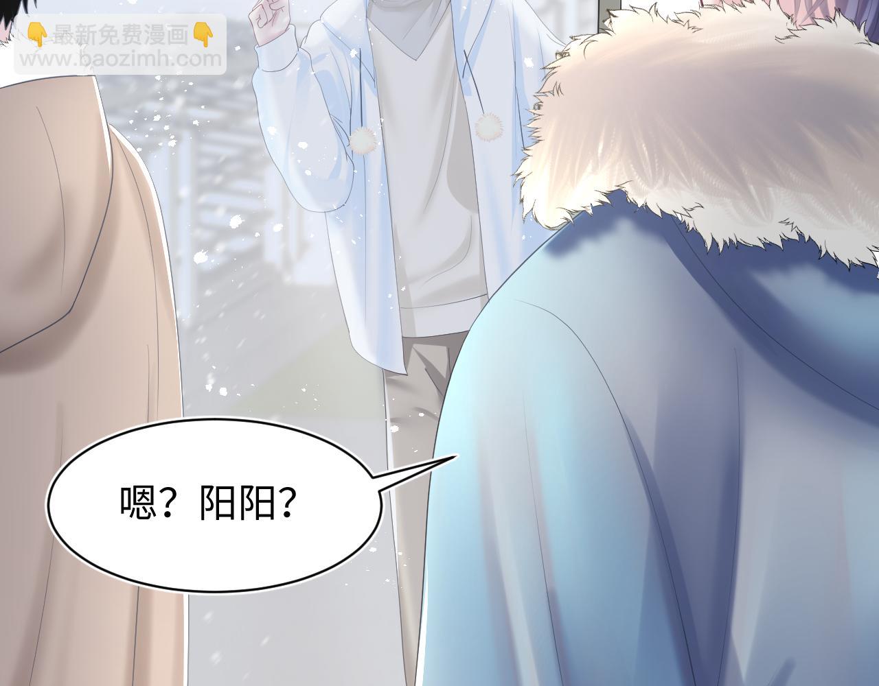 第27话 你愿意和我结婚吗？29