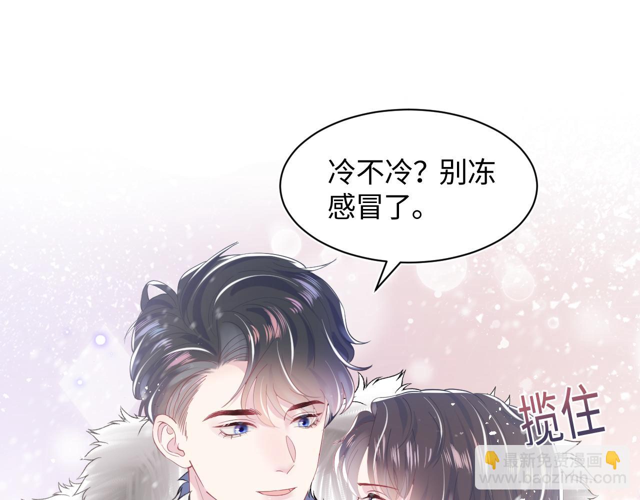 第27话 你愿意和我结婚吗？34