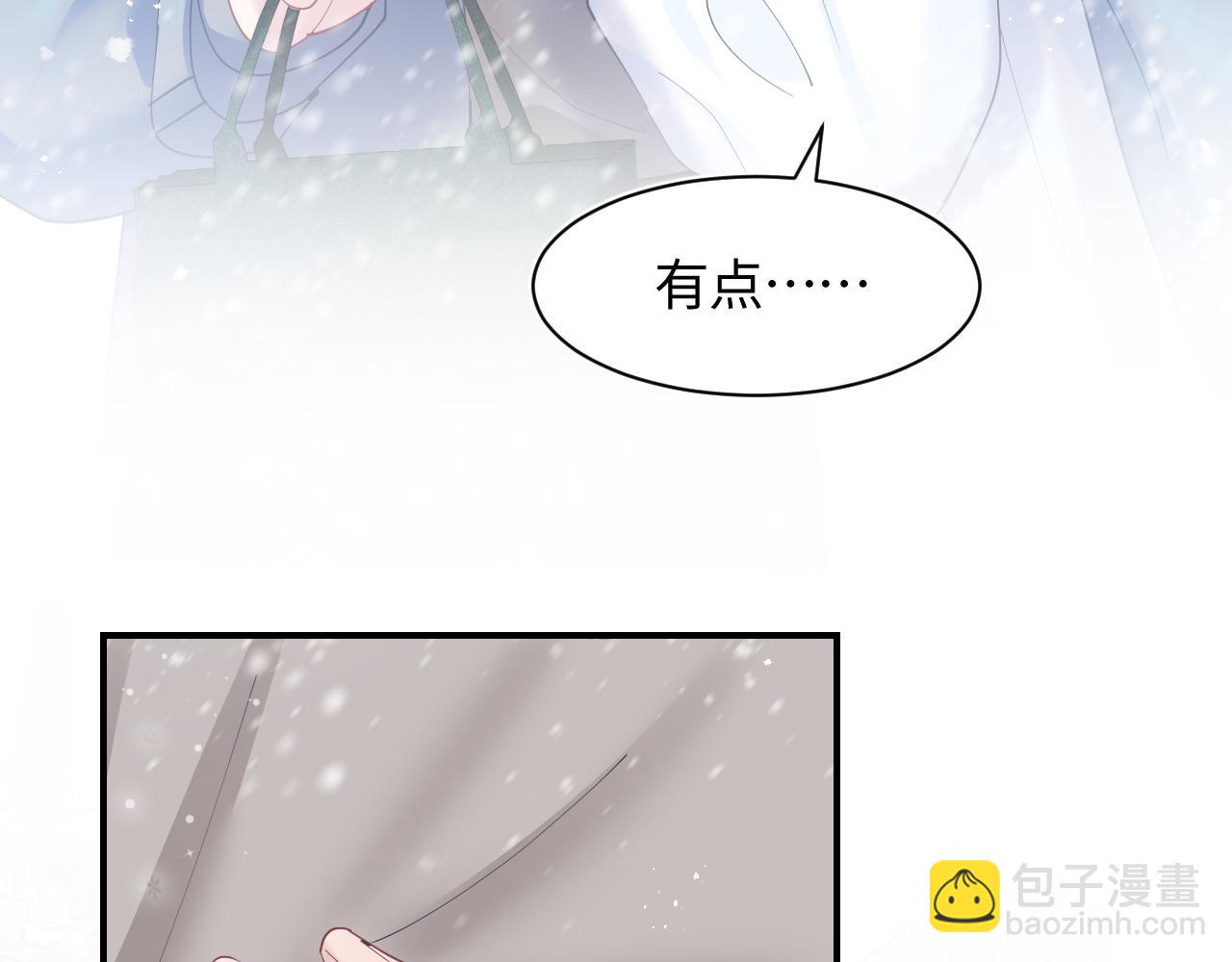 第27话 你愿意和我结婚吗？36