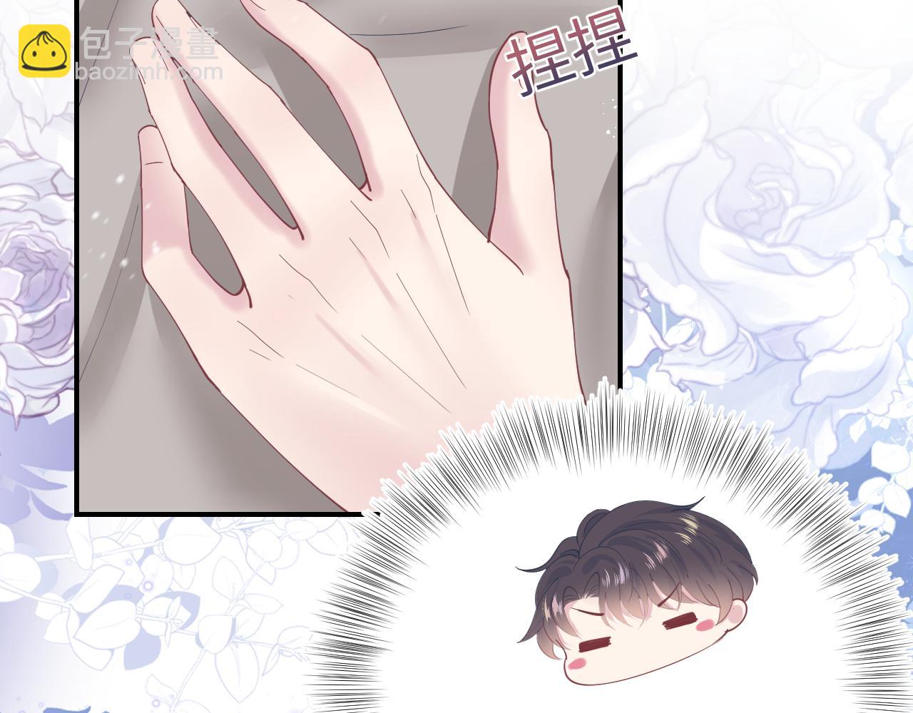第27话 你愿意和我结婚吗？37