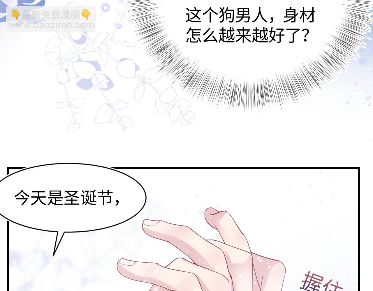 第27话 你愿意和我结婚吗？38
